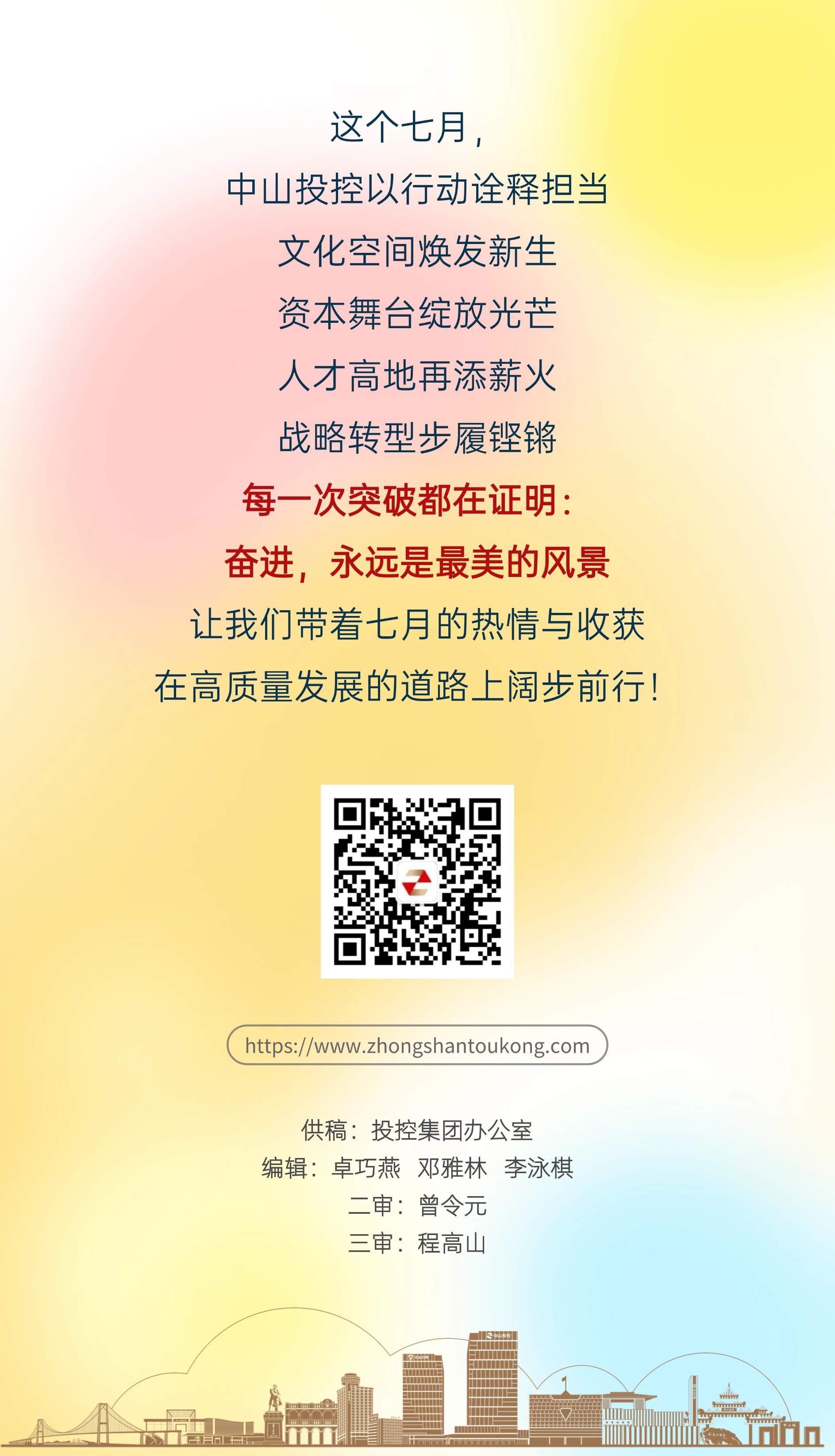 稿定設(shè)計(jì)-11