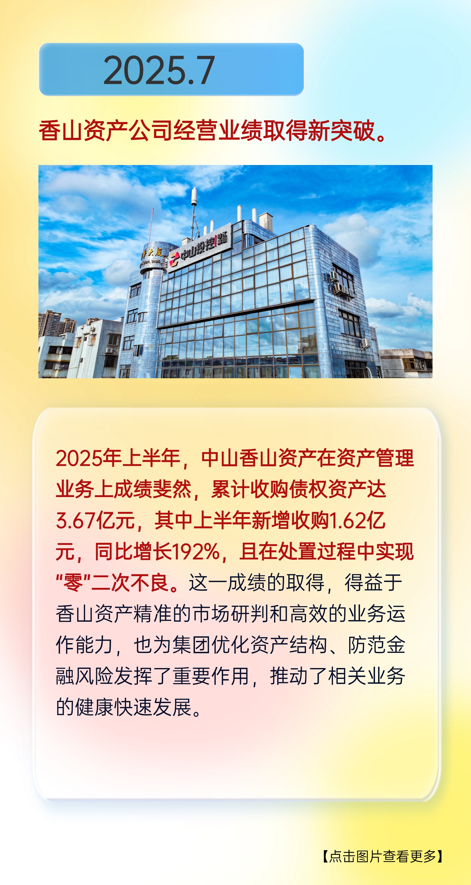 稿定設(shè)計(jì)-10