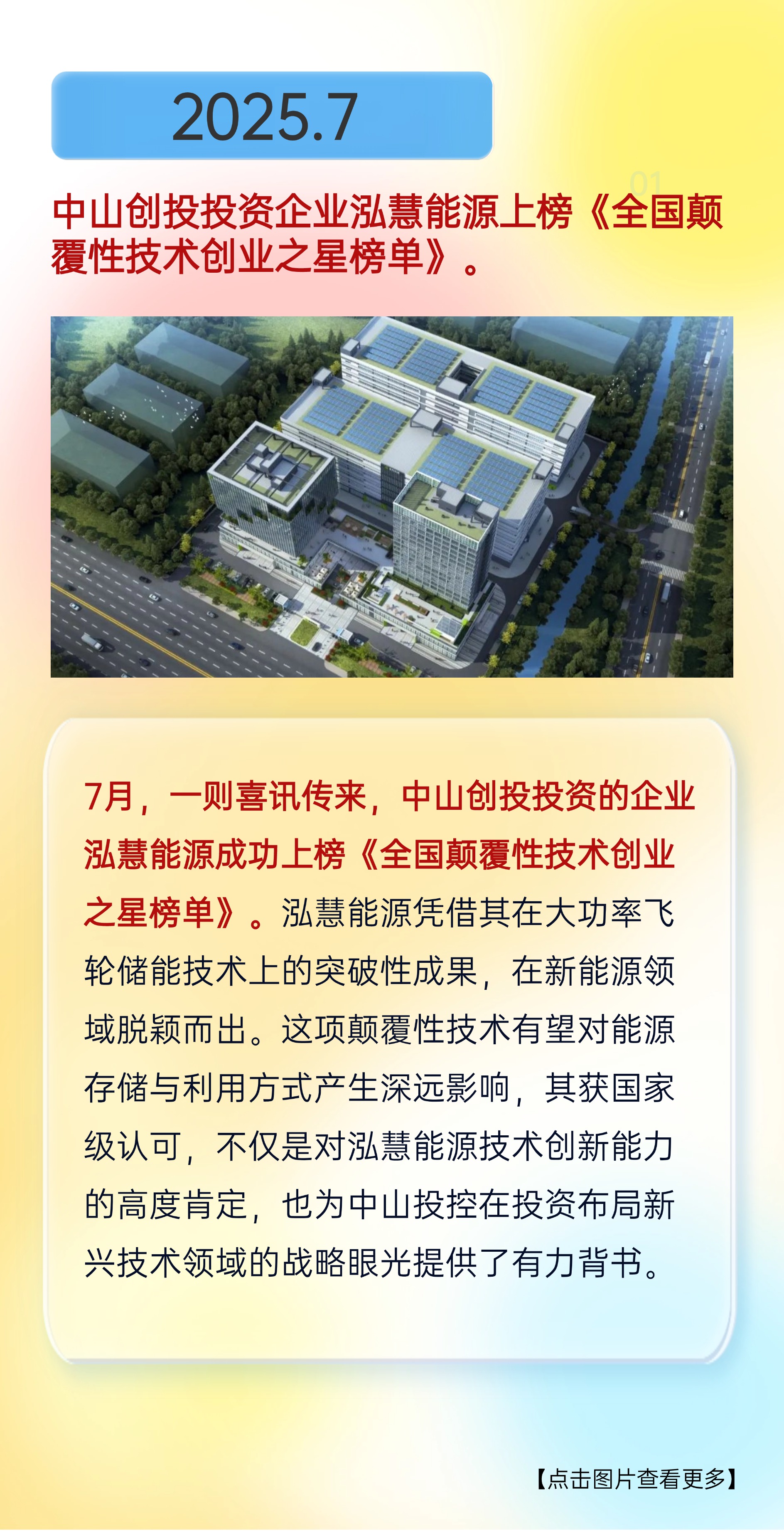 稿定設(shè)計(jì)-7