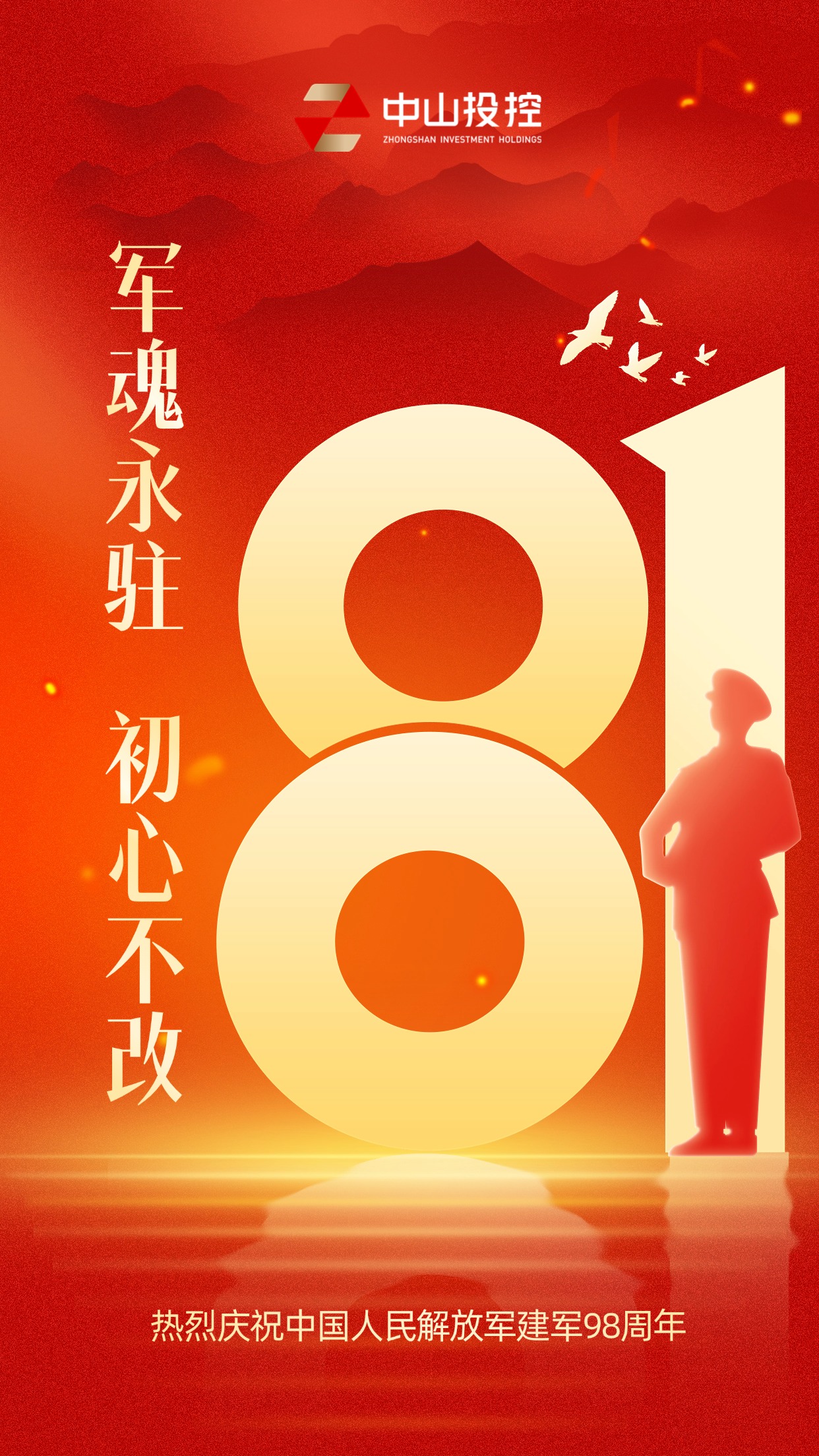 微信圖片_20250806101913