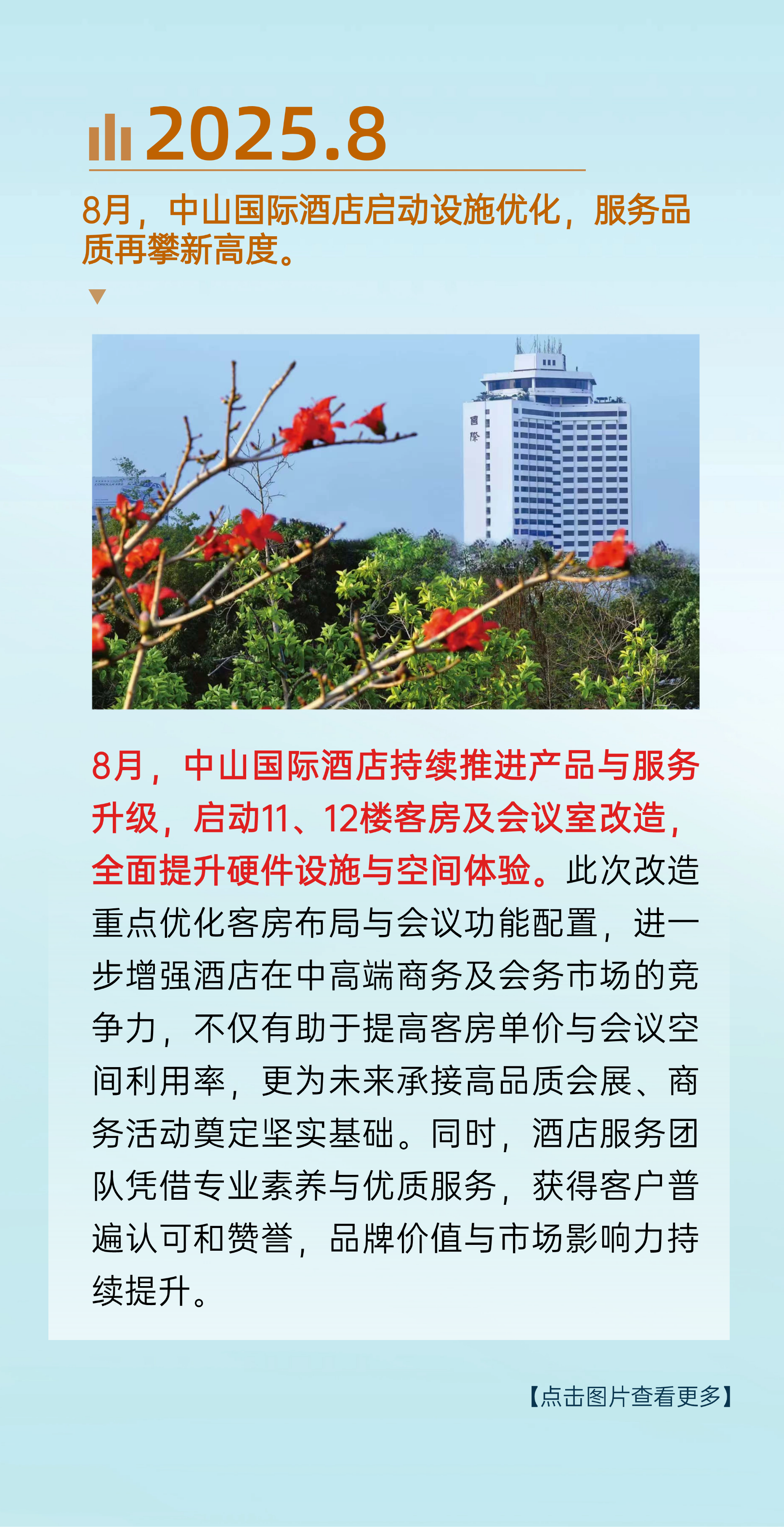 稿定設(shè)計(jì)-14