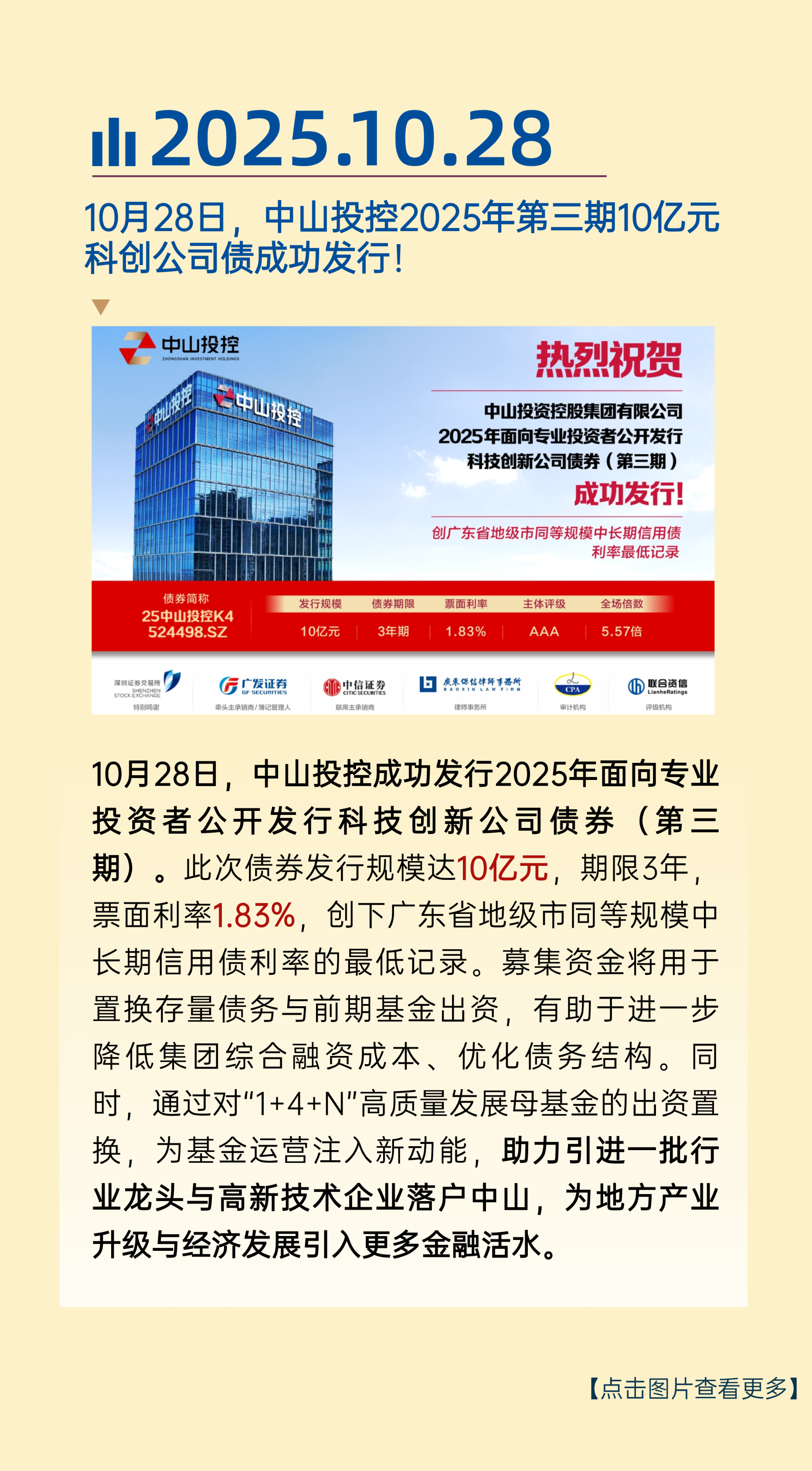 稿定設(shè)計(jì)-5