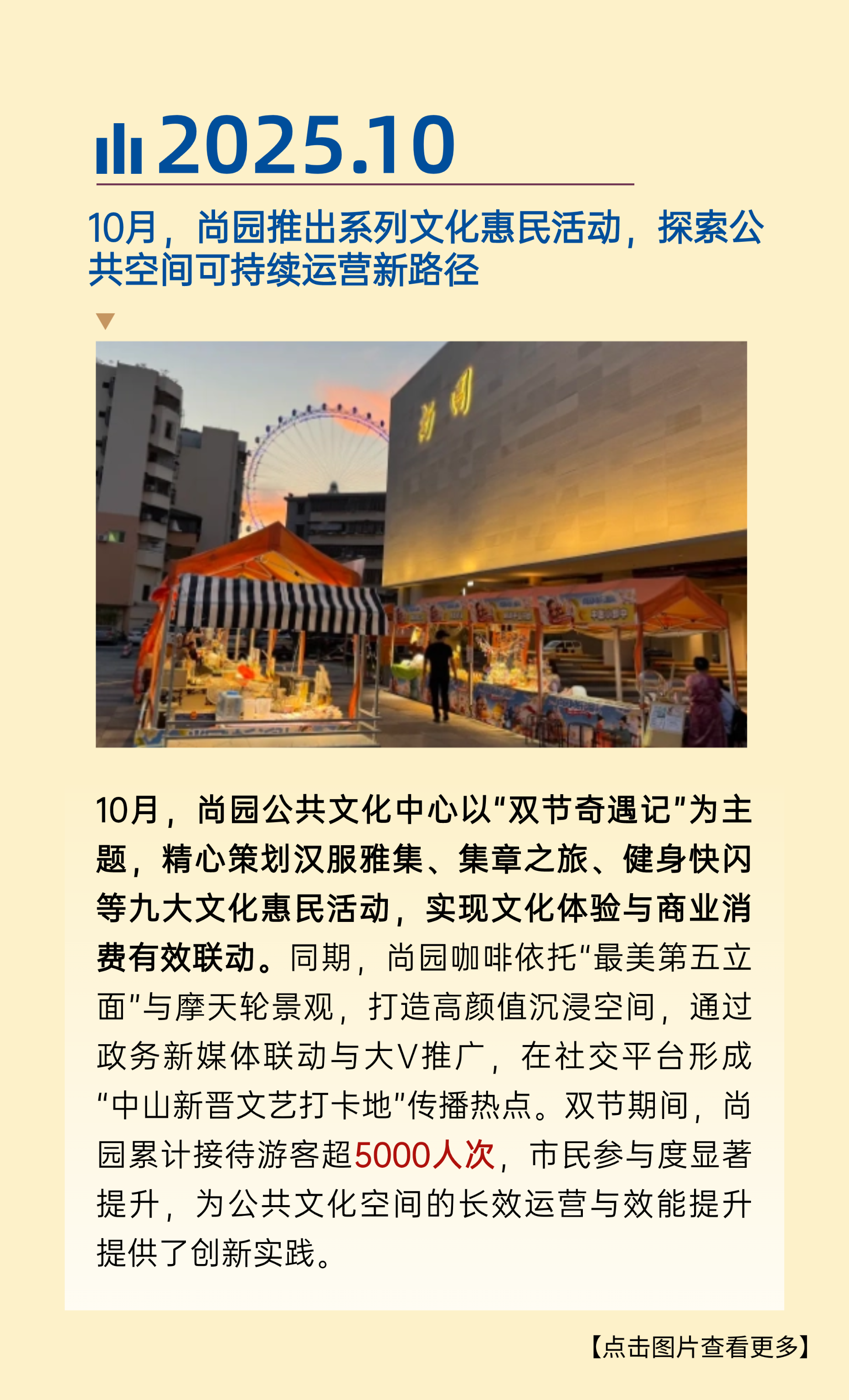 稿定設(shè)計(jì)-8