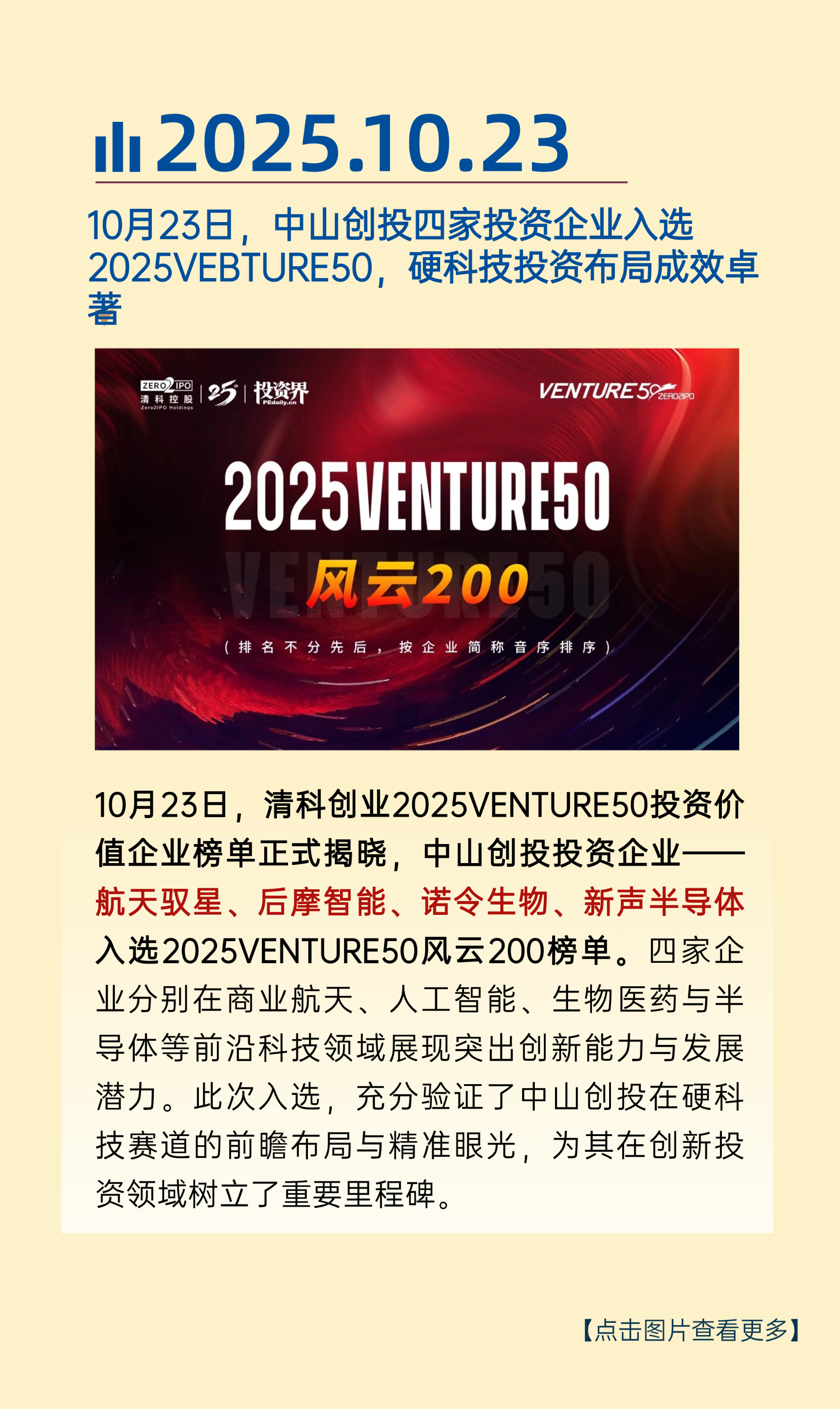 稿定設(shè)計(jì)-4