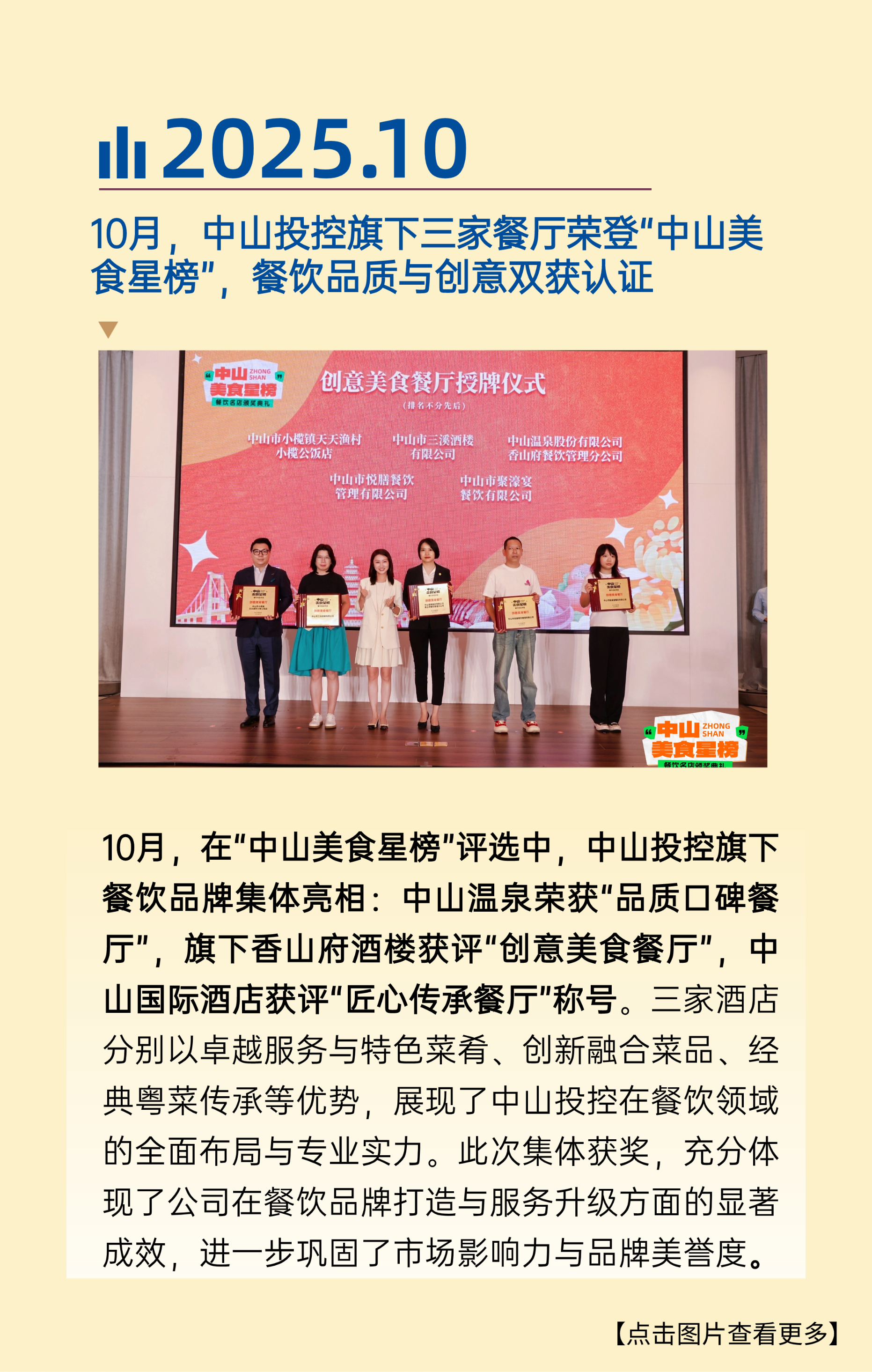 稿定設(shè)計(jì)-9