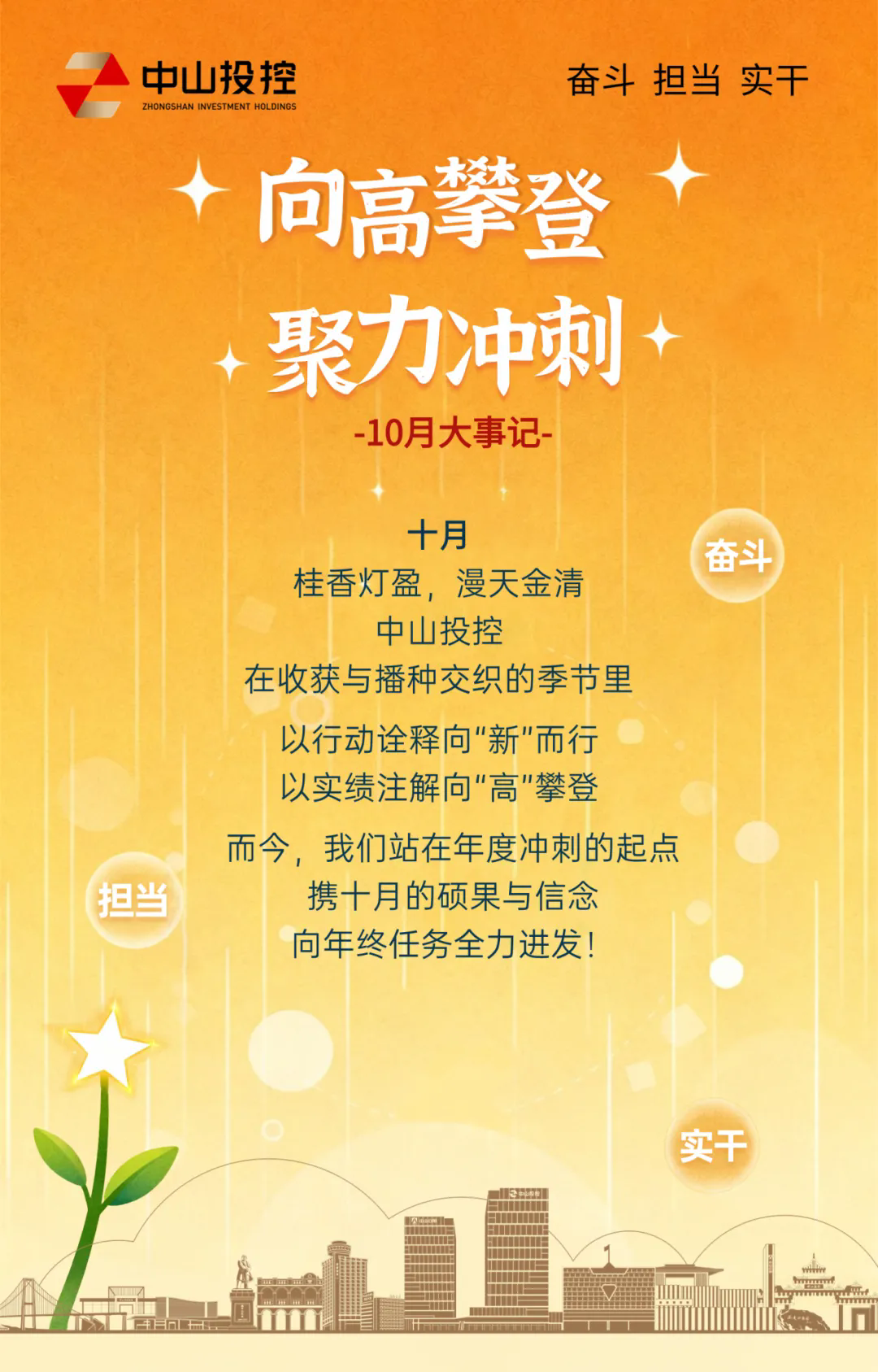 稿定設(shè)計(jì)1