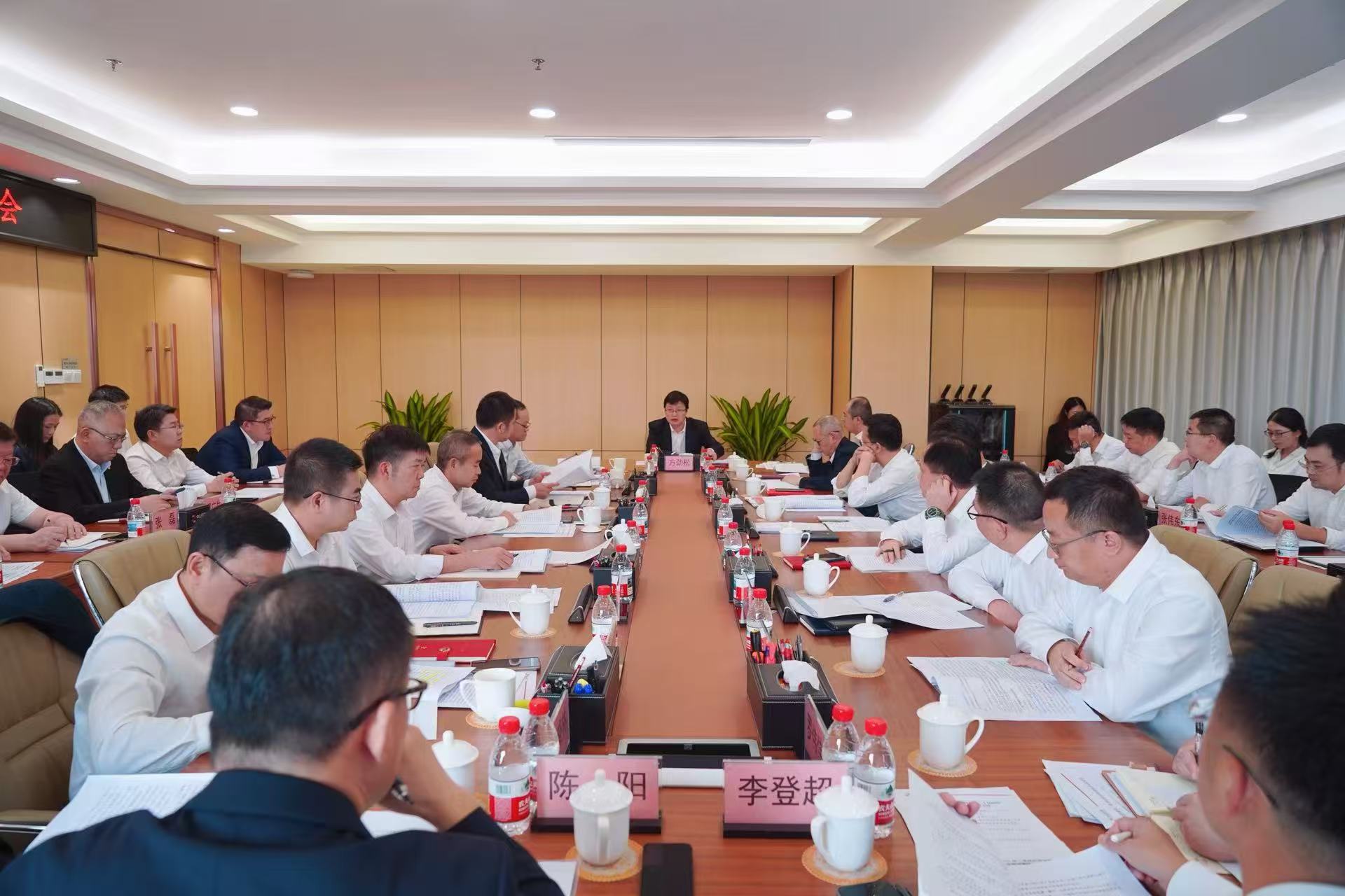 20251105會議圖片