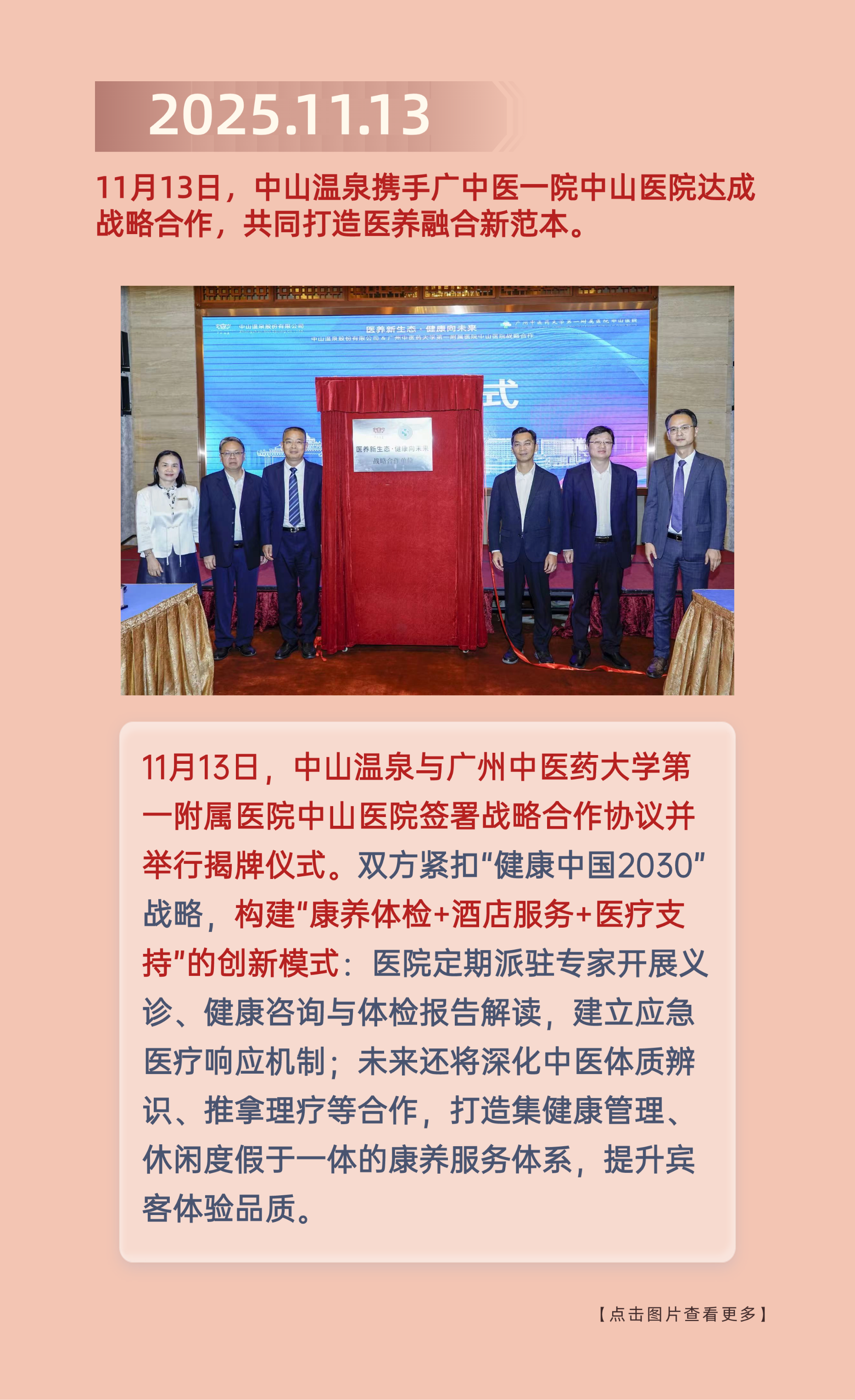 稿定設(shè)計(jì)-7