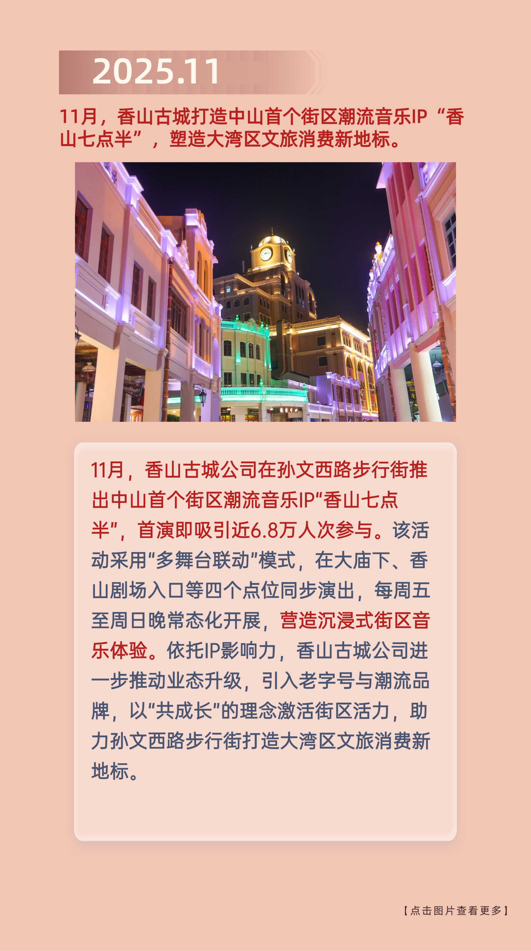 稿定設(shè)計(jì)-14