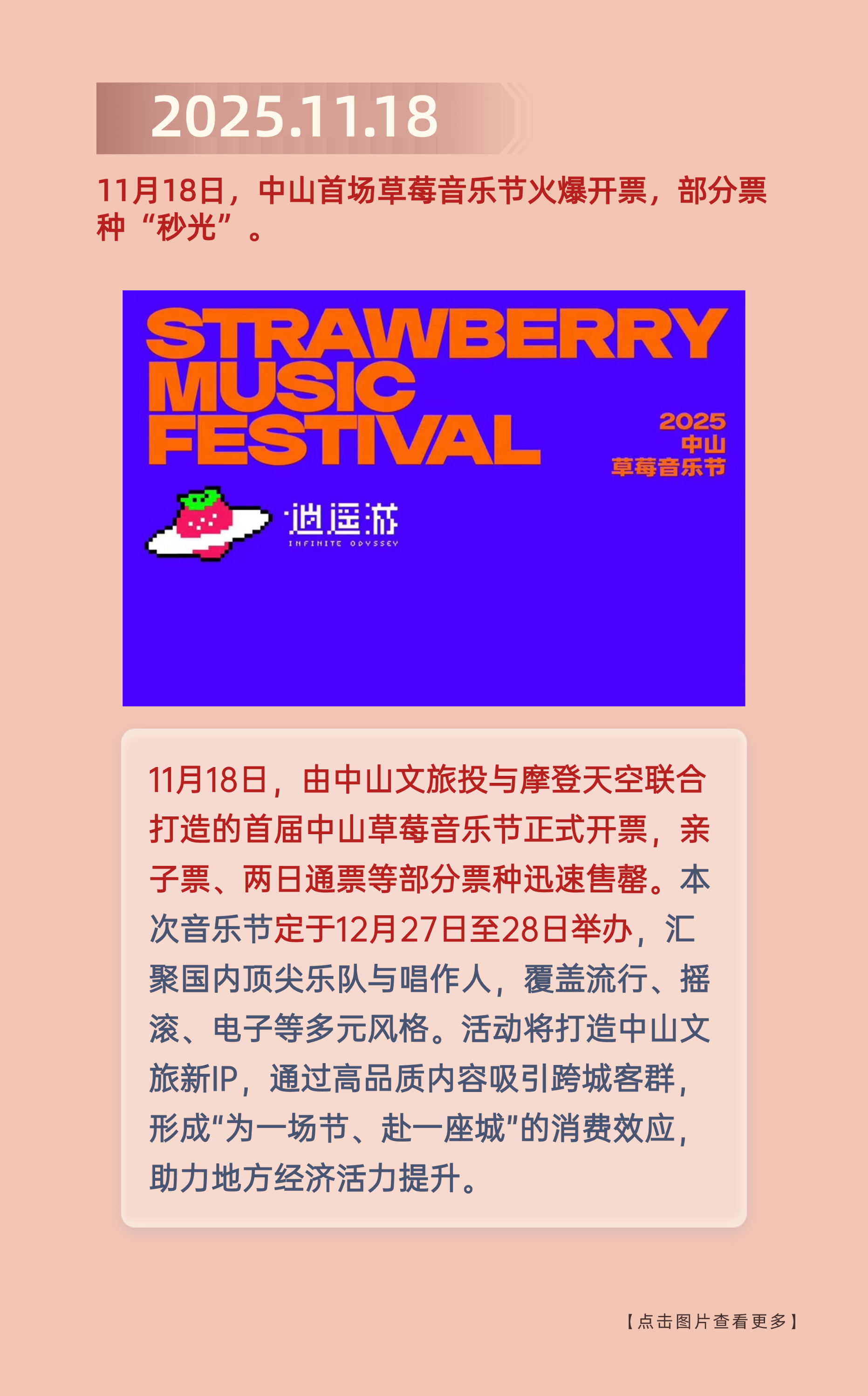 稿定設(shè)計(jì)-9