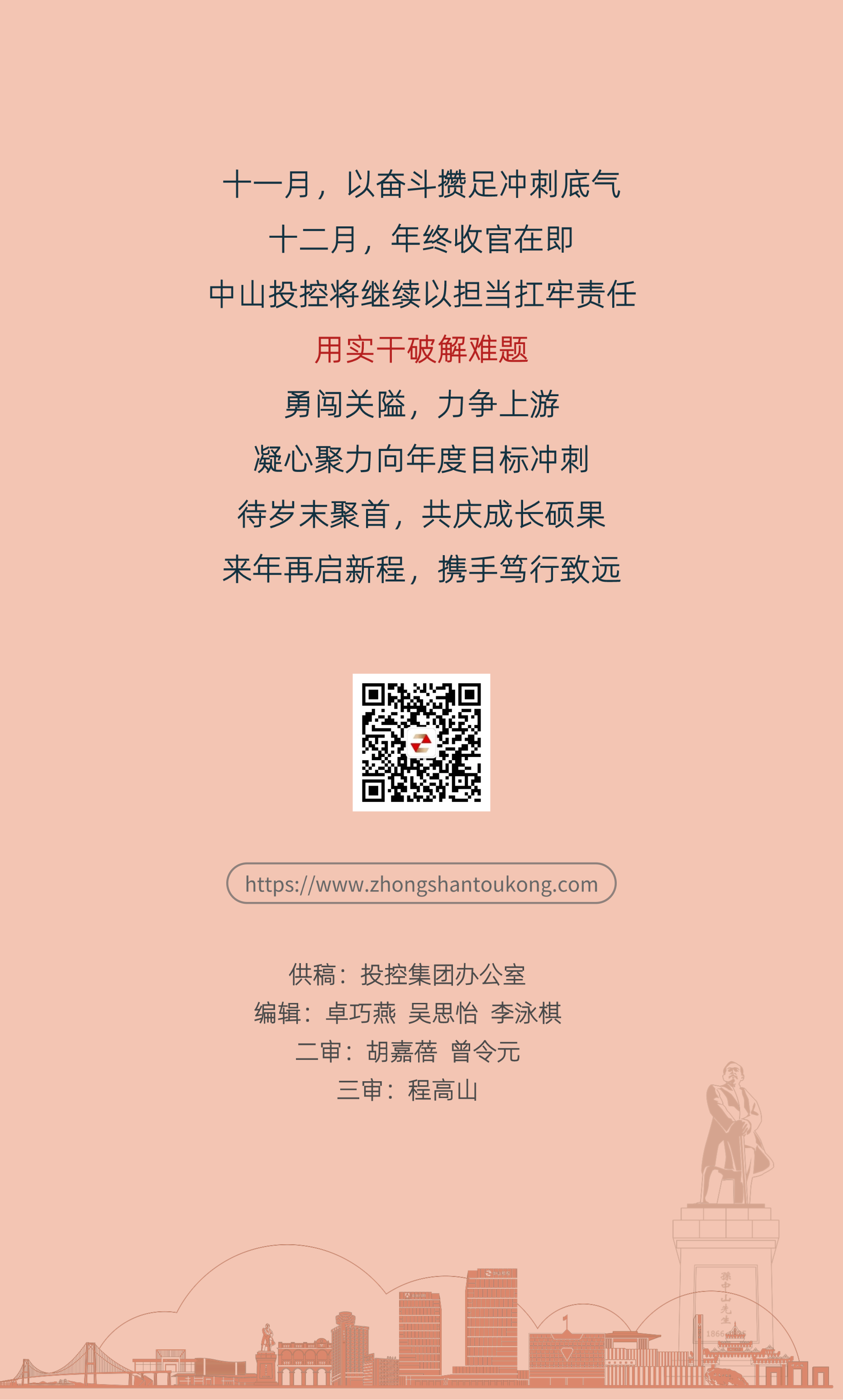 稿定設(shè)計(jì)-15