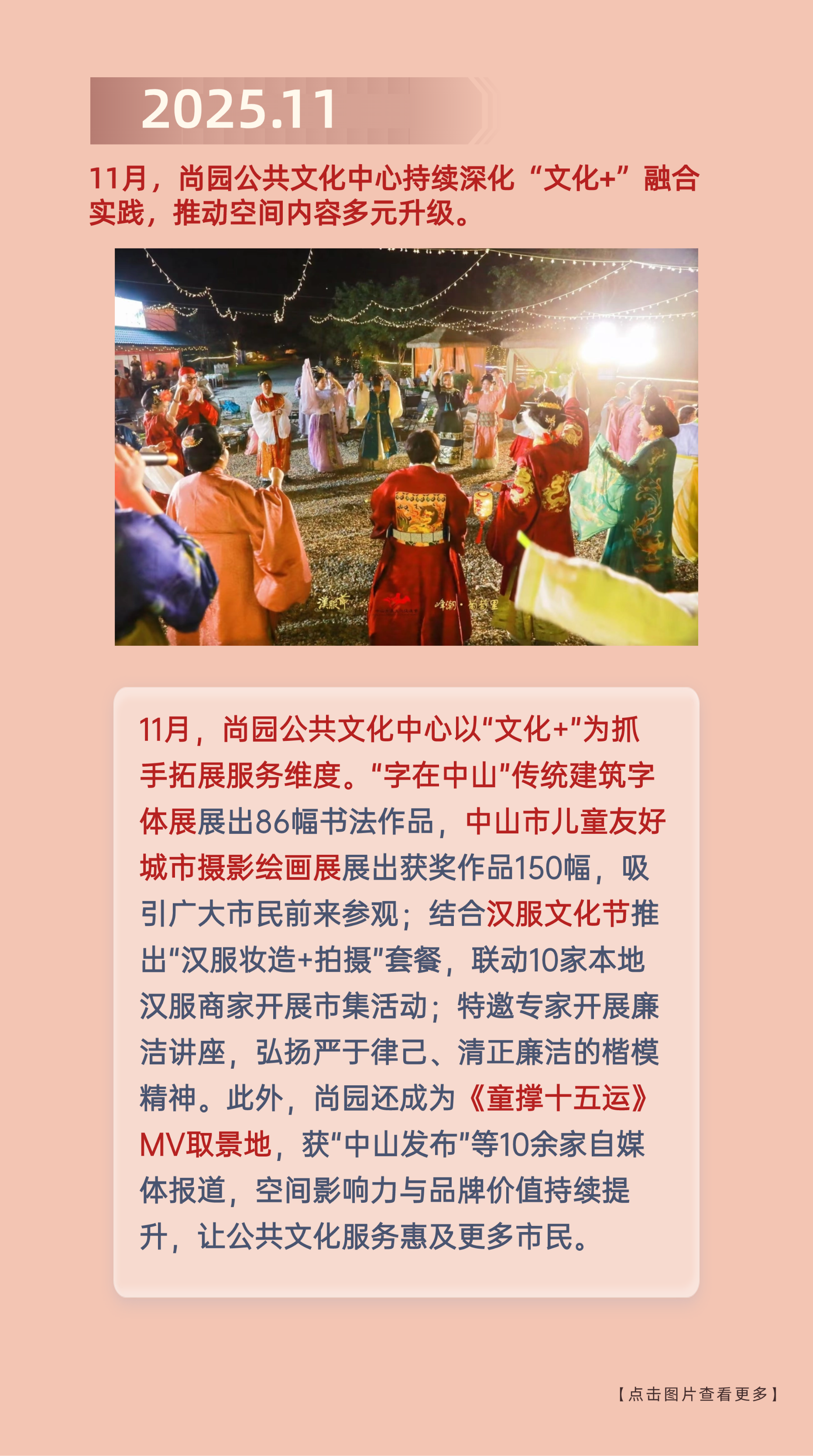 稿定設(shè)計(jì)-13