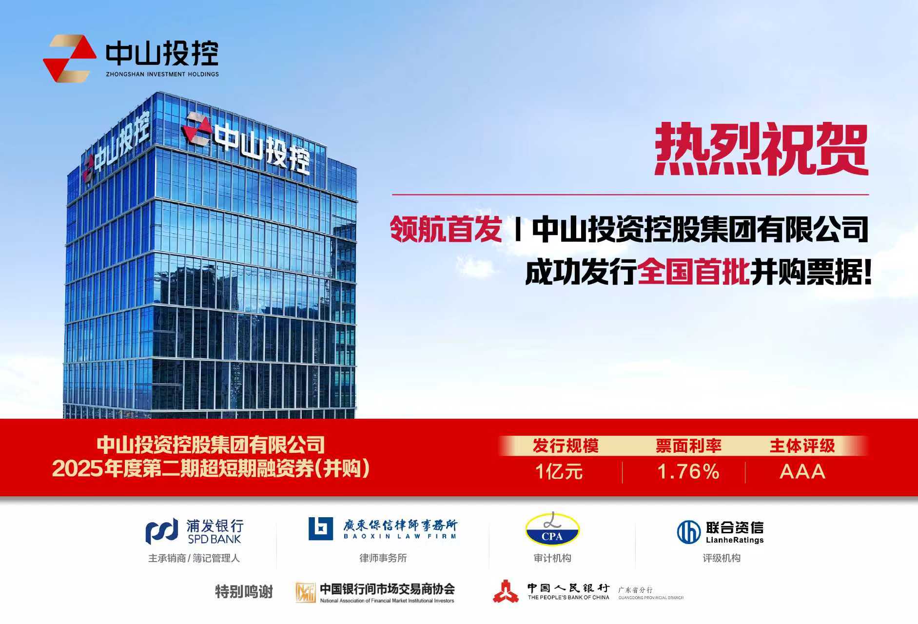 微信圖片_20251212185812_144_11