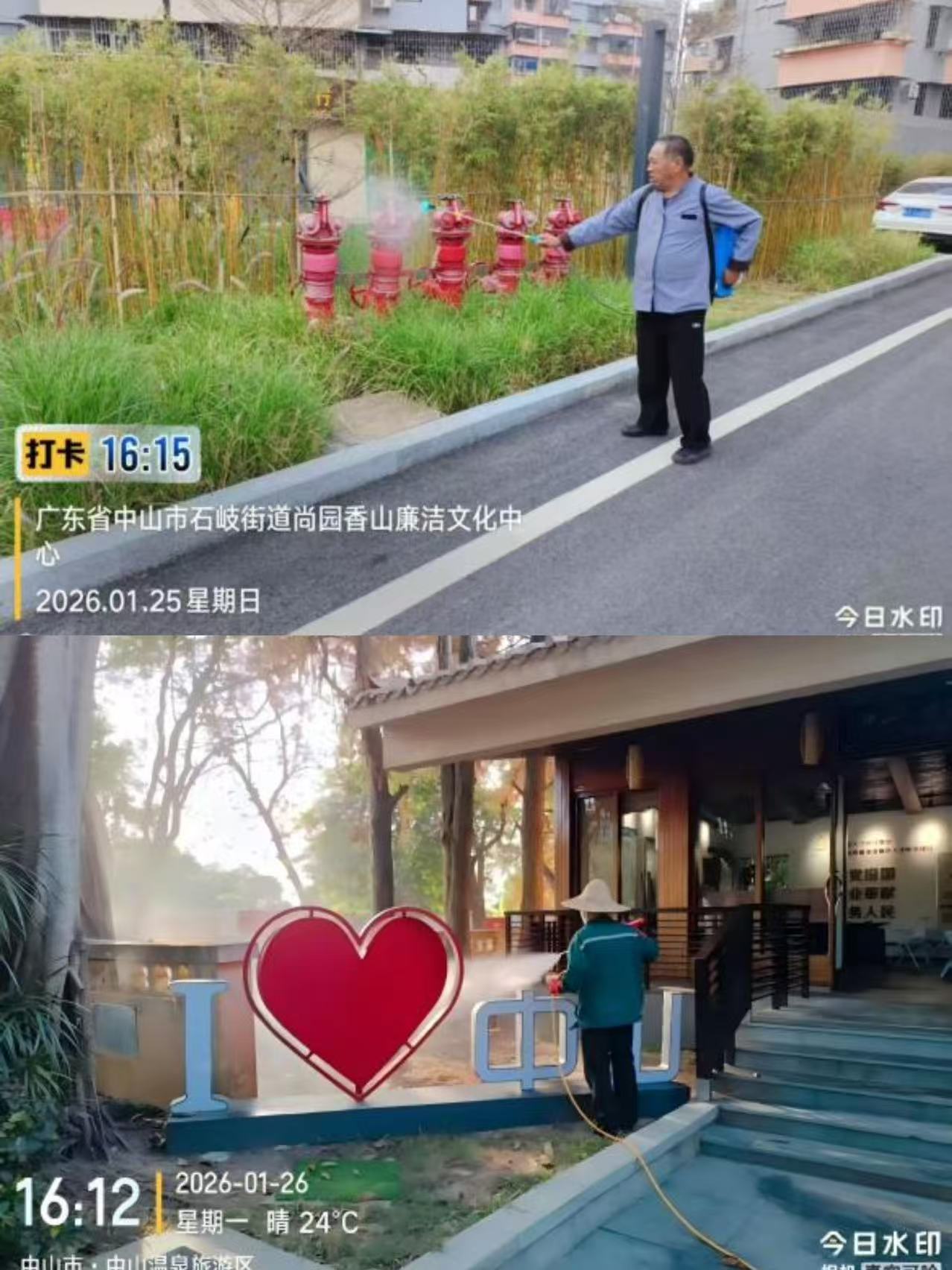 微信圖片_20260130094927_54_6