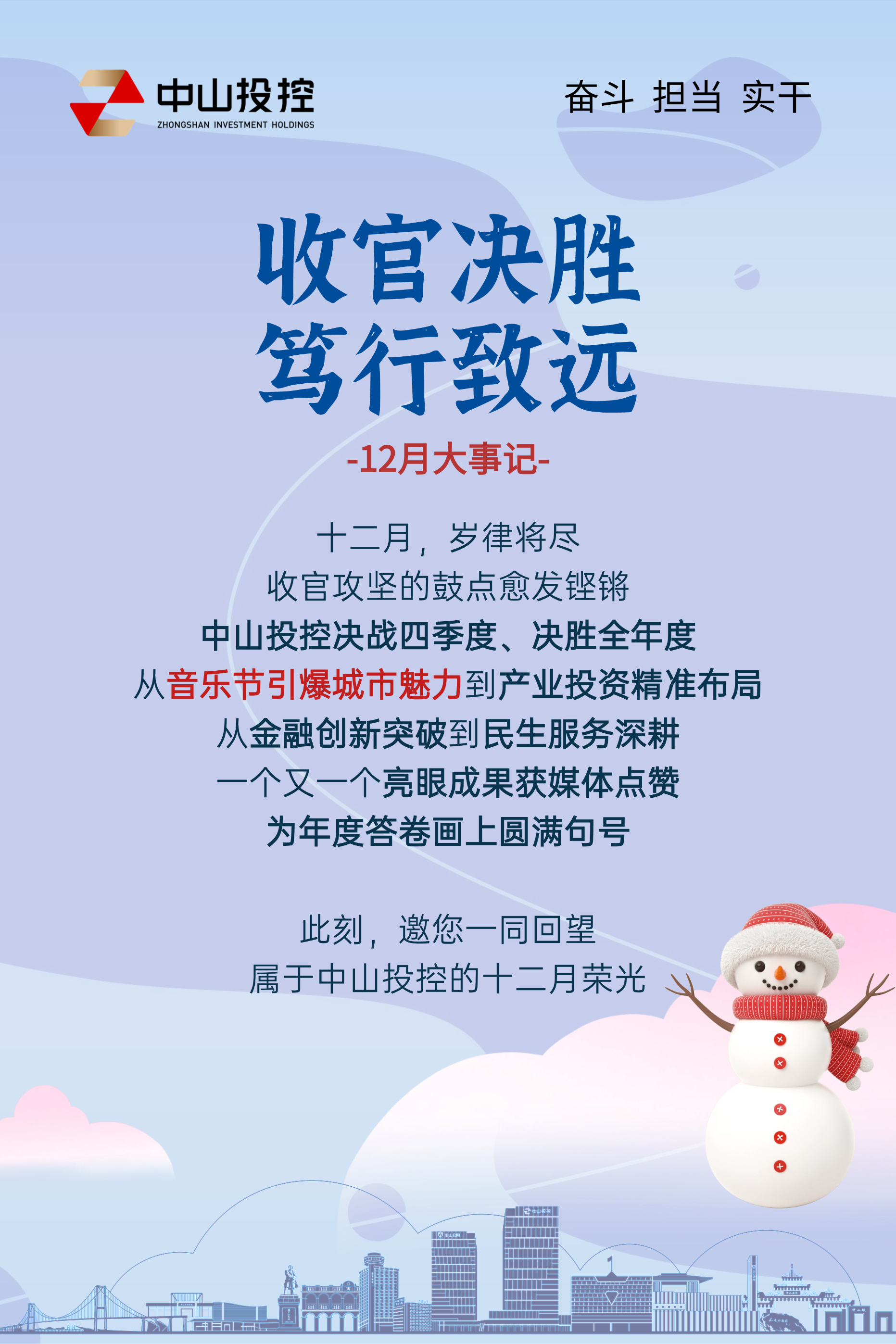 機(jī)票機(jī)酒 上傳