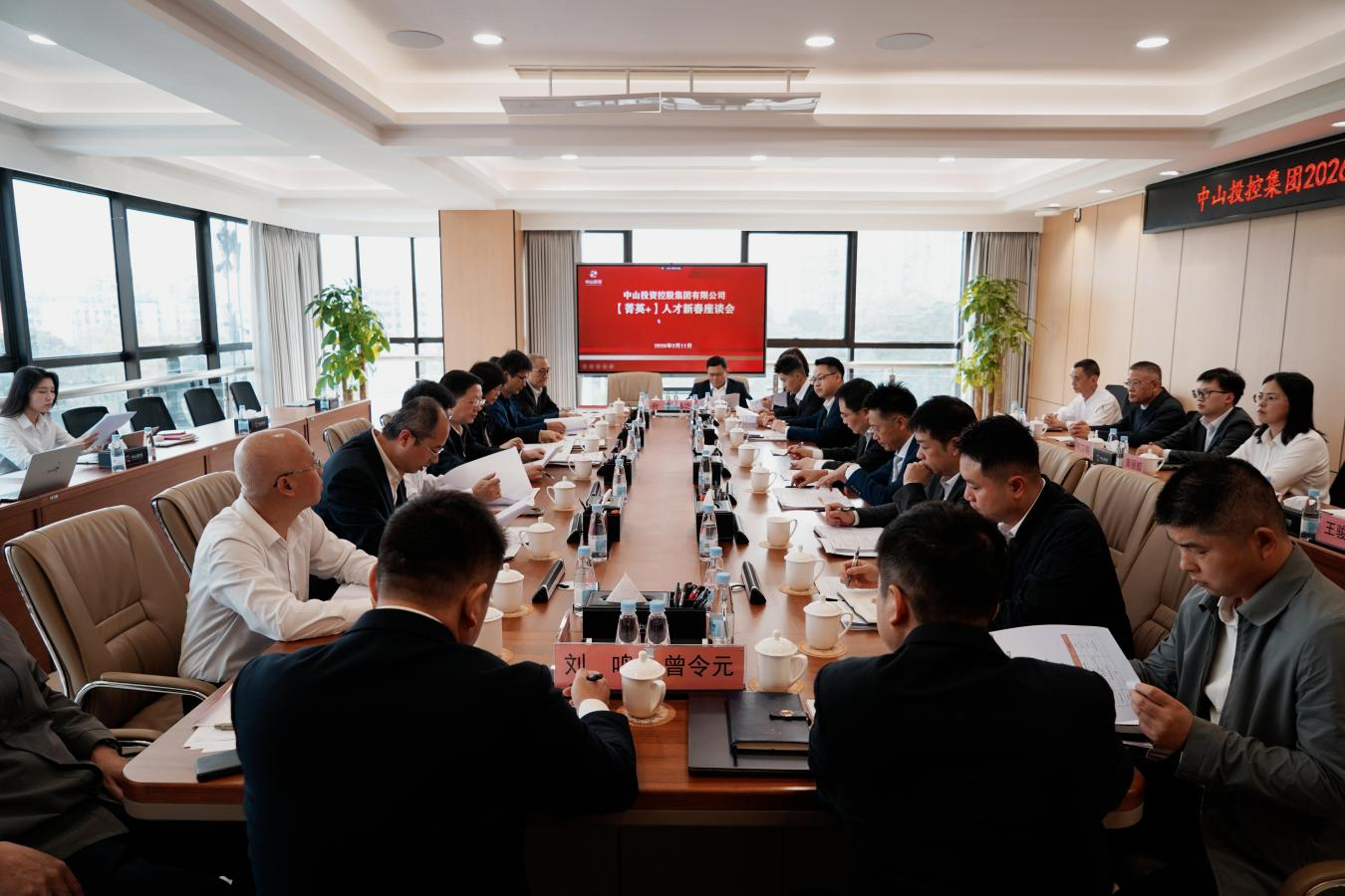 集體開(kāi)會(huì)照片