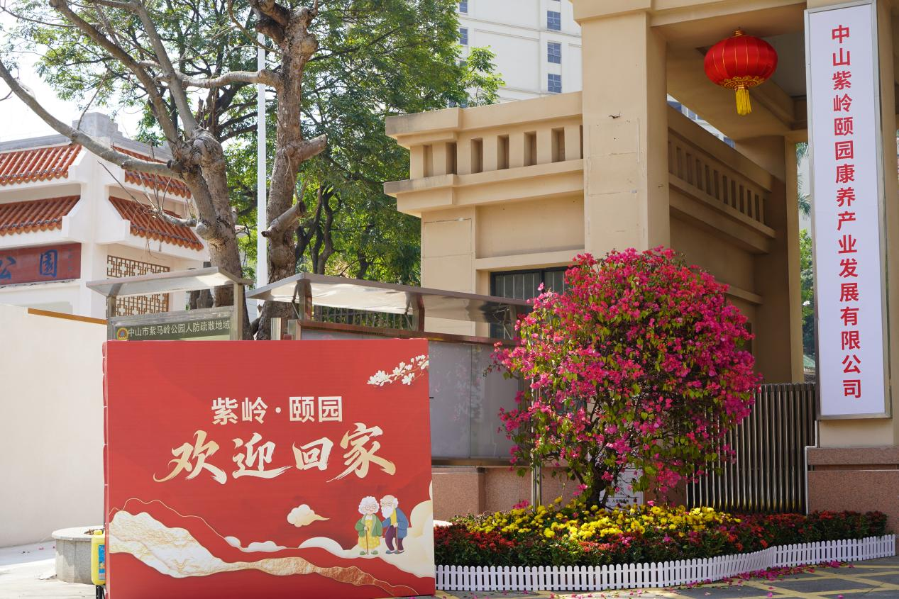 門(mén)頭的照片