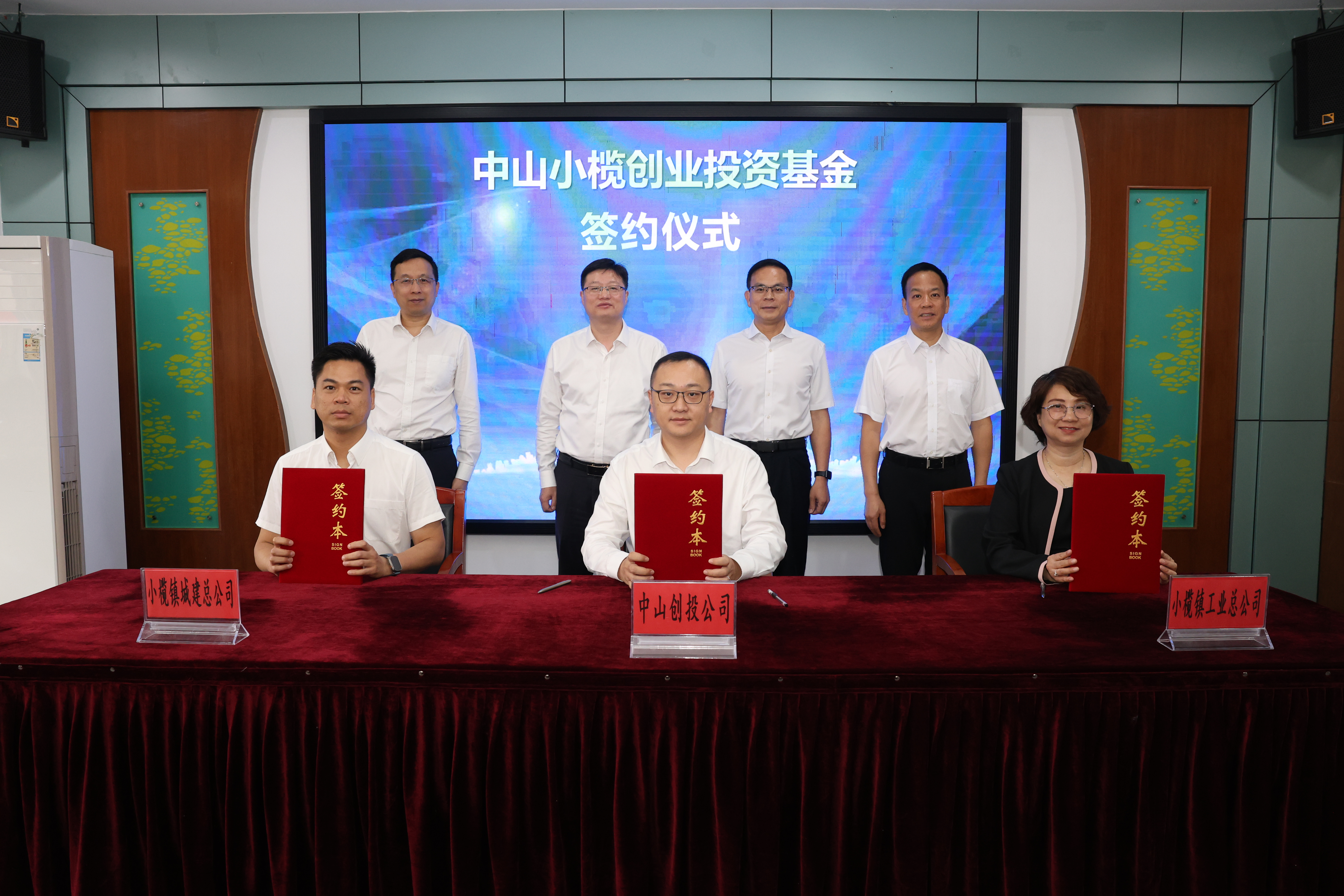 簽約合照