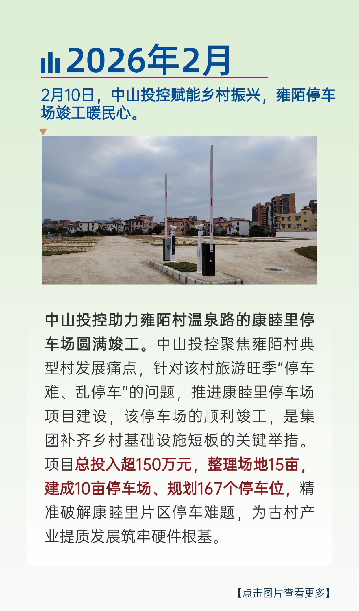 機票機酒 上傳 (8)