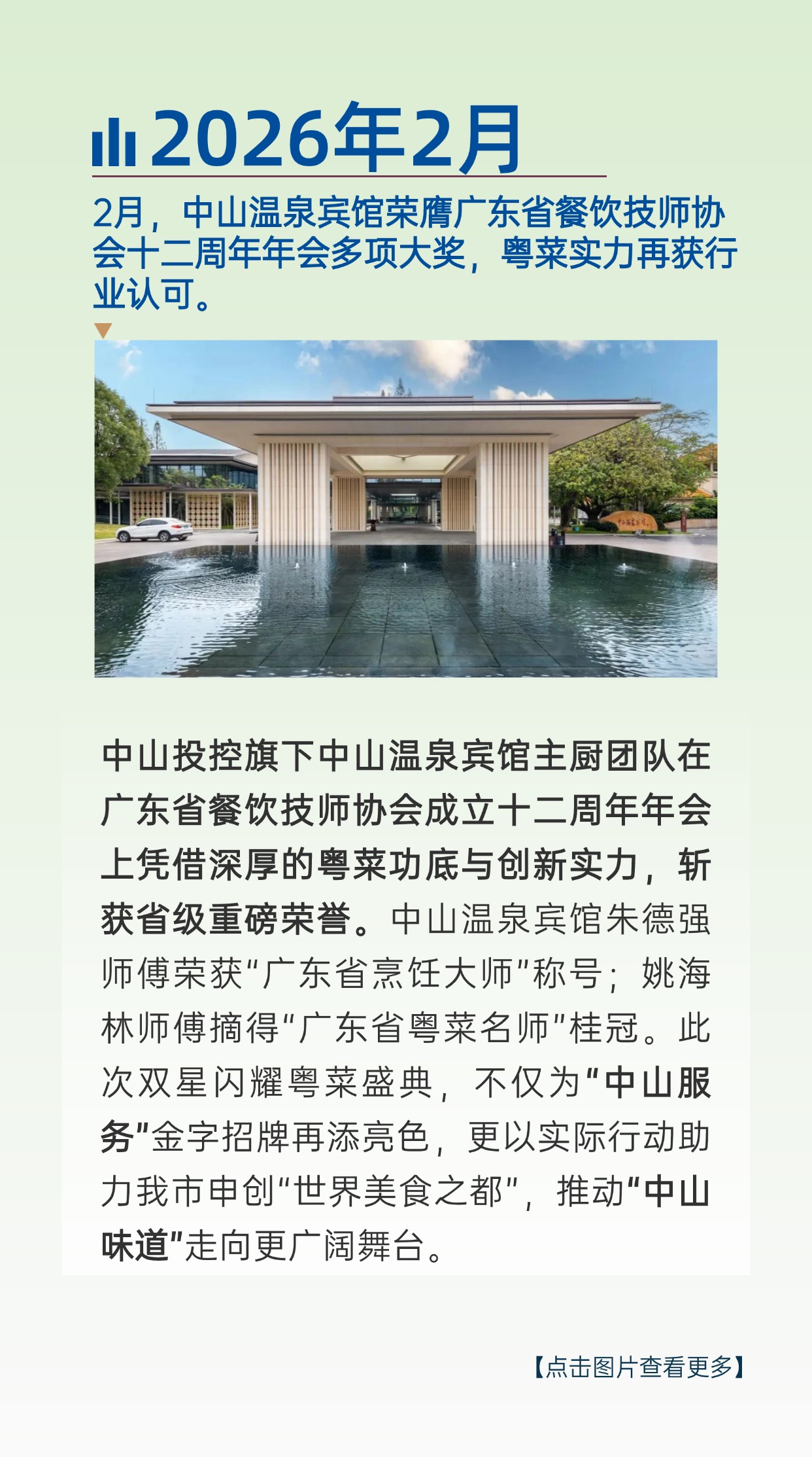 機票機酒 上傳 (9)