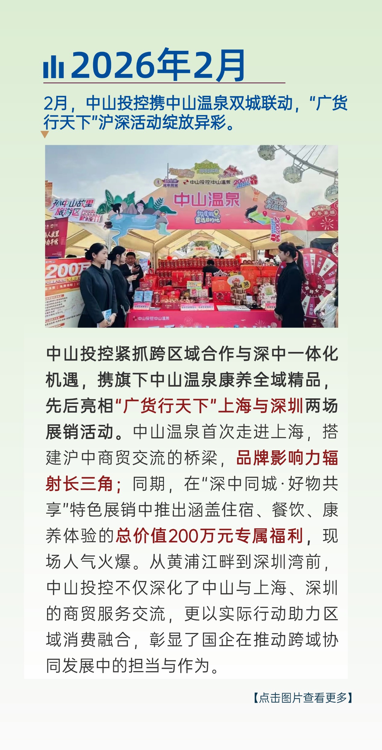 機票機酒 上傳 (6)