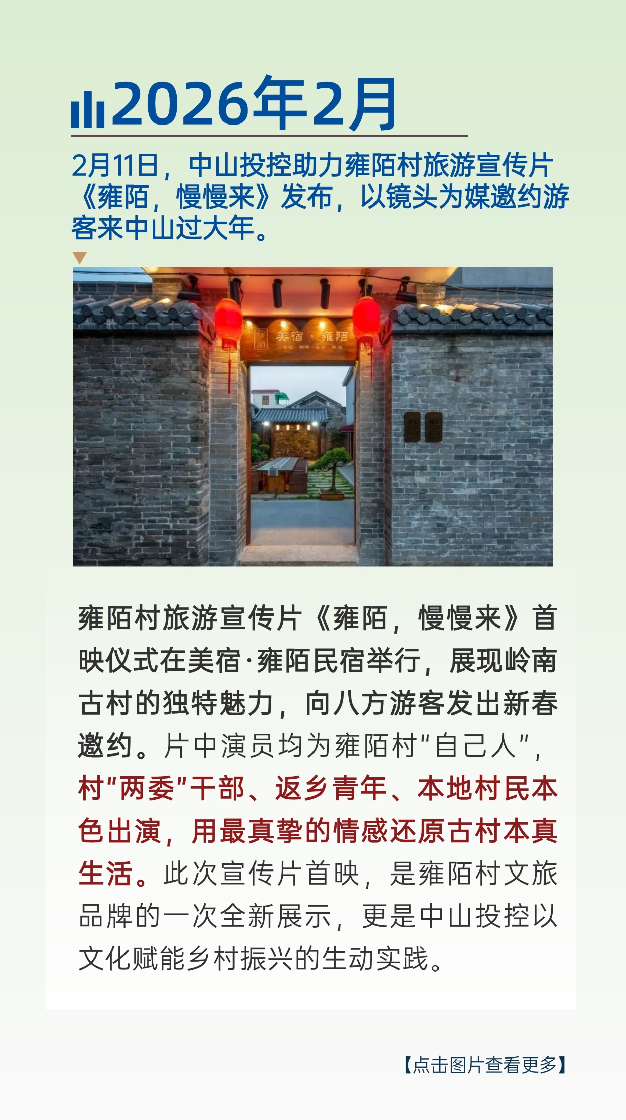 機票機酒 上傳 (10)