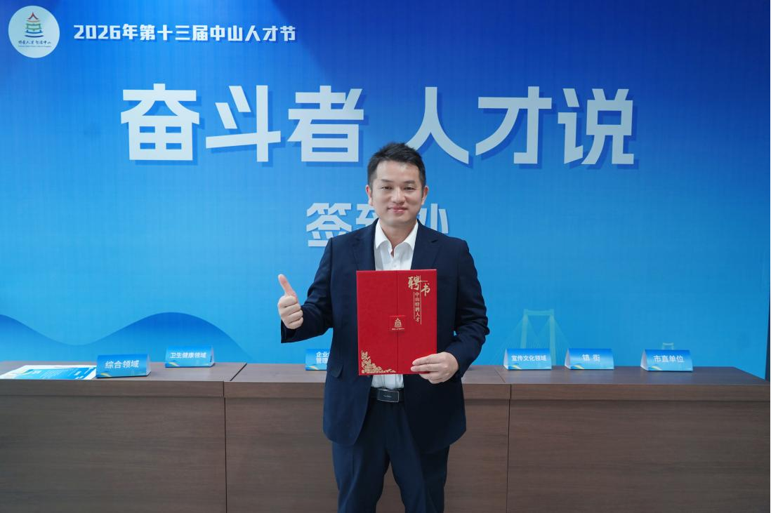 劉鳴總獲獎?wù)掌? style=